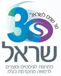 io logo sarel